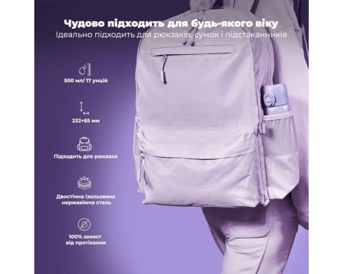 Пляшка для води ION8 OneTouch Vacuum Insulated 500 мл Light Purple (I8TS500PERI)