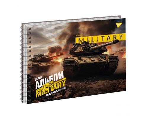 Альбом для малювання Yes А4 40 Спіраль Military (130573)