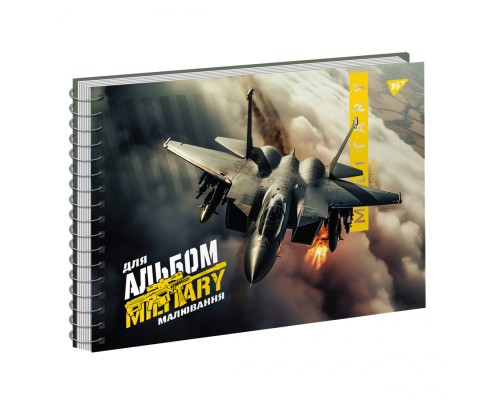 Альбом для малювання Yes А4 40 Спіраль Military (130573)