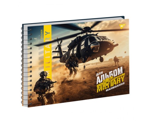 Альбом для малювання Yes А4 40 Спіраль Military (130573)