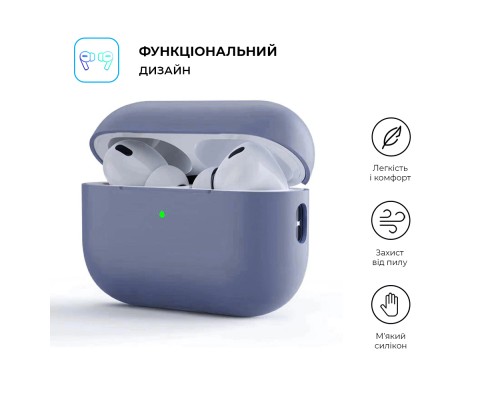 Чохол для навушників Armorstandart Silicone Case для Apple Airpods Pro 2 Lavender Grey (ARM64543)