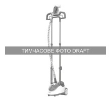 Відпарювач для одягу Ardesto IR-S26