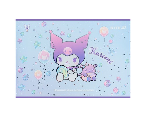 Альбом для малювання Kite Kuromi, 12 аркушів (HK25-241-2)