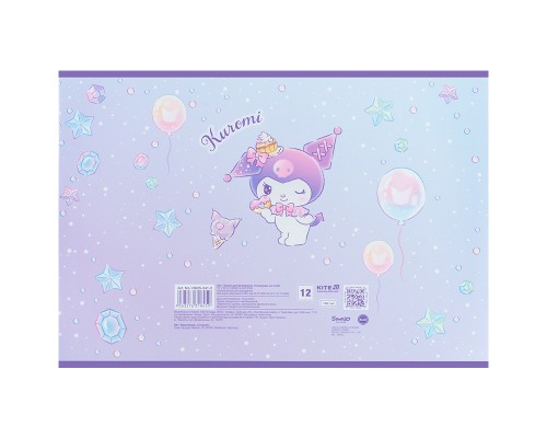 Альбом для малювання Kite Kuromi, 12 аркушів (HK25-241-2)