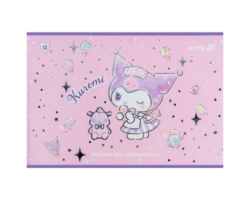 Альбом для малювання Kite Kuromi, 12 аркушів (HK25-241-2)
