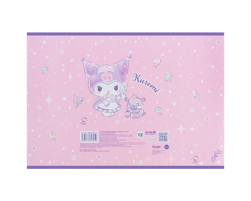 Альбом для малювання Kite Kuromi, 12 аркушів (HK25-241-2)