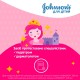 Дитячий шампунь Johnson’s baby Блискучі локони 300 мл (3574669907293)