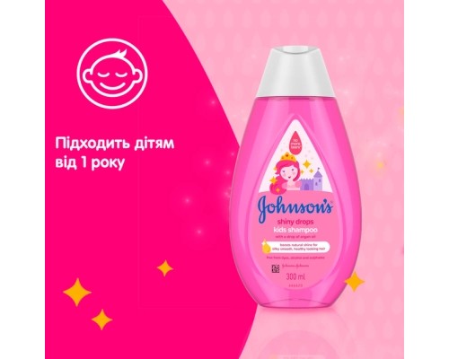 Дитячий шампунь Johnson’s baby Блискучі локони 300 мл (3574669907293)