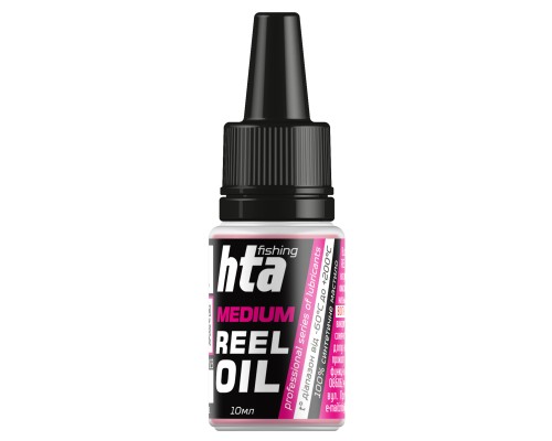 Мастило для риболовних котушок HTA Синтетичне REEL MEDIUM OIL 10 мл (HTA3031) Мастило для риболовних котушок HTA Синтетичне REEL MEDIUM OIL 10 мл (HTA3031)