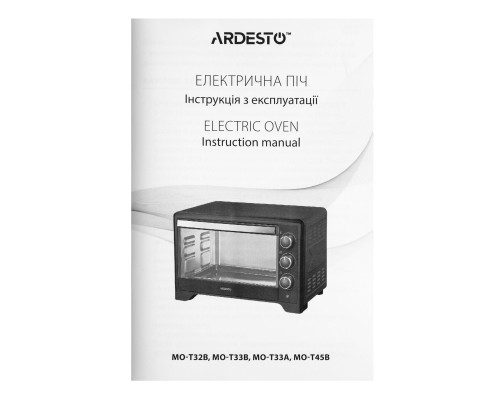 Електропіч Ardesto MO-T33A