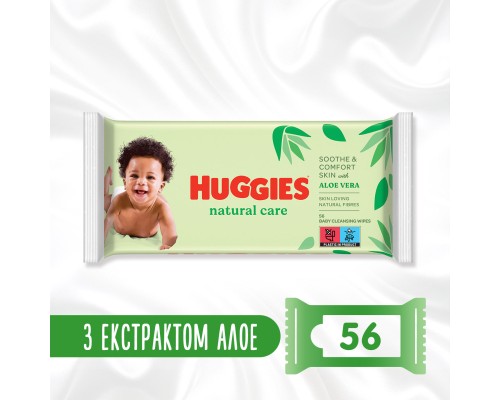 Дитячі вологі серветки Huggies 56 шт (5029053550152)