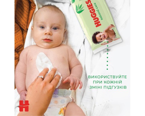 Дитячі вологі серветки Huggies 56 шт (5029053550152)