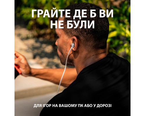 Навушники Logitech G333 White (981-000930)