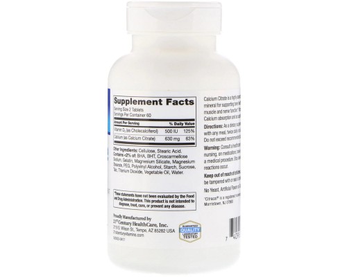 Вітамінно-мінеральний комплекс 21st Century Цитрат кальцію + D3, 120 таблеток (CEN-27493)