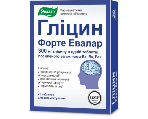 Амінокислота Евалар Глицин Форте Эвалар таб 0,6г № 20 