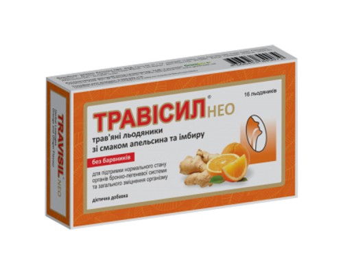 Трави ІММЕНС ХЕЛСКЕА Трависил Нео травяные леденцы апельсин и имбирь №16 Трави ІММЕНС ХЕЛСКЕА Трависил Нео травяные леденцы апельсин и имбирь №16