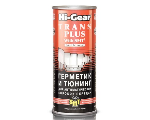 Герметик автомобільний Hi-Gear та тюнінг для Авто КПП SMT2 444мл (HG7018)