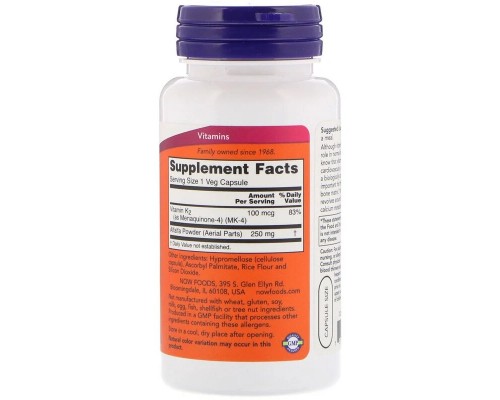 Вітамін Now Foods Вітамін К2 100 мкг, 100 вегетаріанських капсул (NOW-00990)