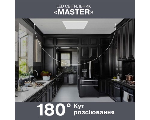 Світильник ELM Master - 24 6500 (26-0072)