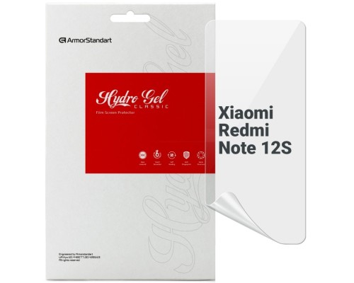 Плівка захисна Armorstandart Xiaomi Redmi Note 12S 4G (ARM67514) Плівка захисна Armorstandart Xiaomi Redmi Note 12S 4G (ARM67514)