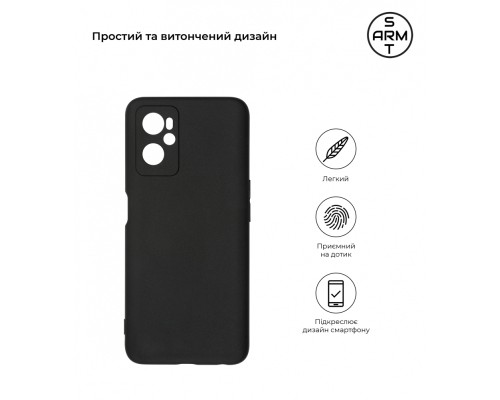 Чохол до мобільного телефона Armorstandart Matte Slim Fit OPPO A96 Camera cover Black (ARM68967)