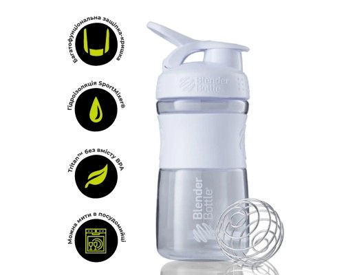 Шейкер спортивний BlenderBottle SportMixer 20oz/590ml White (SM 20oz White) Шейкер спортивний BlenderBottle SportMixer 20oz/590ml White (SM 20oz White)