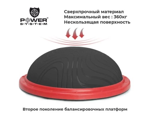 Балансувальна платформа Power System Balance Trainer Zone PS-4200 Orange (4200OR-0)