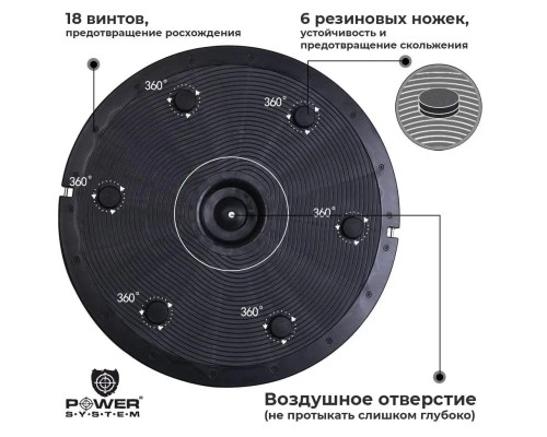 Балансувальна платформа Power System Balance Trainer Zone PS-4200 Orange (4200OR-0)
