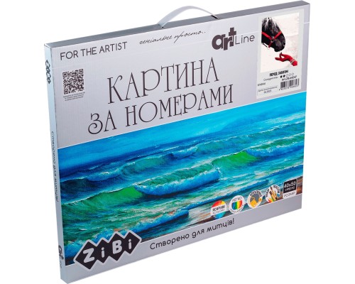 Картина по номерам ZiBi Перед забігом 40*50 см ART Line (ZB.64247)