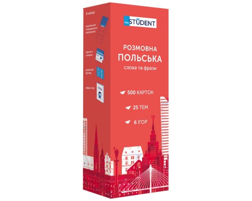 Навчальний набір English Student Картки для розмовної польської мови, українська (39122656) Навчальний набір English Student Картки для розмовної польської мови, українська (39122656)