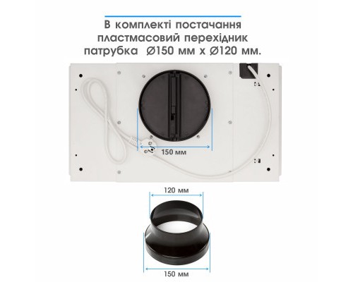 Витяжка кухонна Eleyus UNIA 1200 LED 52 WH