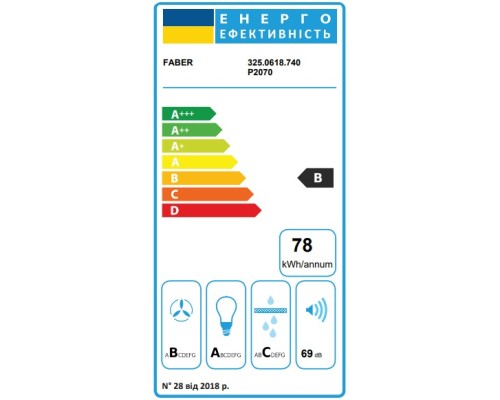 Витяжка кухонна Faber Stilo Comfort Wh Matt A90, білий матовий (325.0618.740)