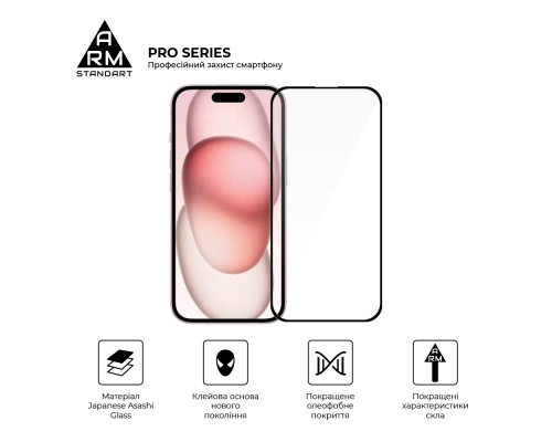 Скло захисне Armorstandart Pro Apple iPhone 15 (ARM71483)