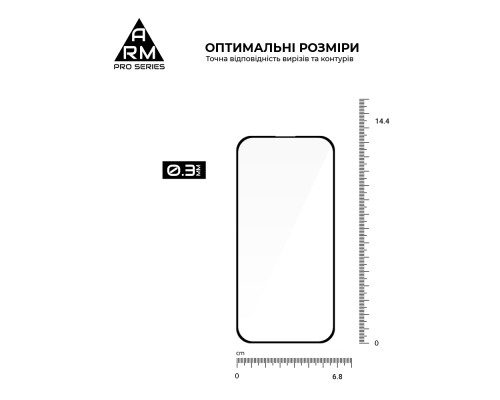 Скло захисне Armorstandart Pro Apple iPhone 15 (ARM71483)