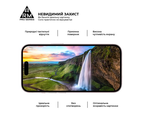 Скло захисне Armorstandart Pro Apple iPhone 15 (ARM71483)