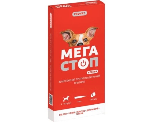 Краплі для тварин ProVET Мегастоп Ультра для собак 4-10 кг 4/1.0 мл (інсектоакарицид антигельмінтик) (4823082425068)