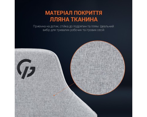 Крісло ігрове GamePro GC715DG Linen fabric Dark grey (GC715DG)