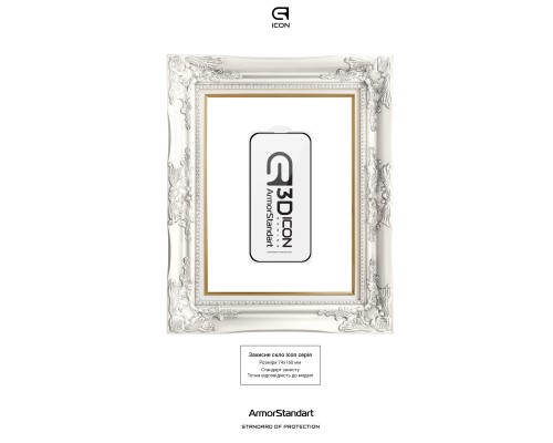 Скло захисне Armorstandart Icon 3D Apple iPhone 16 Pro Max Black (ARM78030)