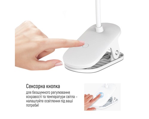 Настільна лампа ColorWay Flexible & Clip 2, 3.5W, battery 1800 mAh (CW-DL10FCB-W)