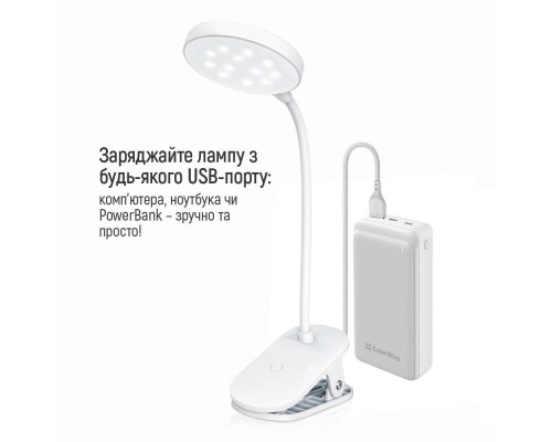 Настільна лампа ColorWay Flexible & Clip 2, 3.5W, battery 1800 mAh (CW-DL10FCB-W)