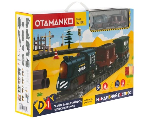 Залізниця Otamanko Мандрівний Експрес електрична залізниця 76 деталей (AU7882)