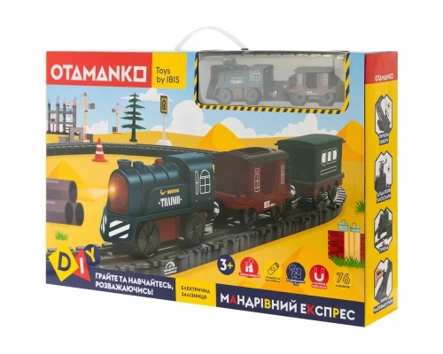 Залізниця Otamanko Мандрівний Експрес електрична залізниця 76 деталей (AU7882)