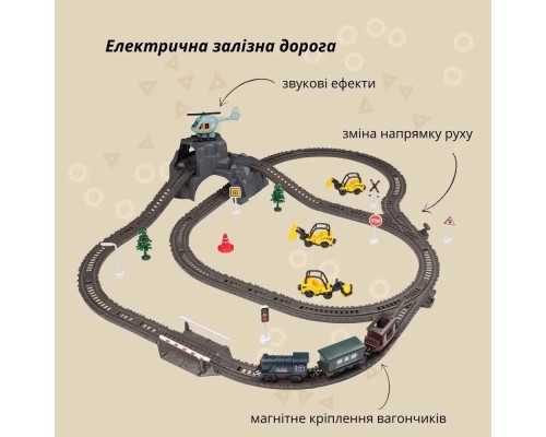 Залізниця Otamanko Мандрівний Експрес електрична залізниця 76 деталей (AU7882)