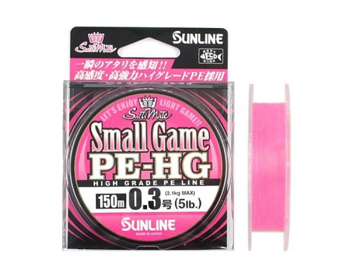 Шнур Sunline Small Game PE-HG 150м #0.15 2.5LB 1.2кг (1658.08.79)