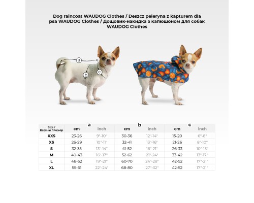 Дощовик для тварин WAUDOG Clothes Накидка з капюшоном Інжир XS (355-4053)