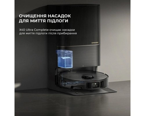 Пилосос Dreame Bot X40 Ultra Complete Black (RLX63CE-2-Bl)