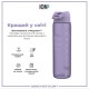 Пляшка для води ION8 OneTouch 1000 мл BPA Free, Light Purple (I8RF1000PERI)