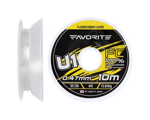Флюорокарбон Favorite U1 FC 10m 8.0/0.47mm 30.5lb/13.84kg (1693.11.87)
