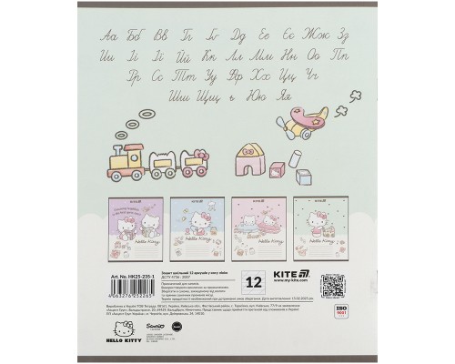 Зошит Kite Hello Kitty, 12 аркушів, коса лінія (HK25-235-1)