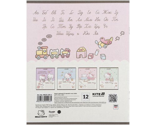 Зошит Kite Hello Kitty, 12 аркушів, коса лінія (HK25-235-1)